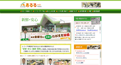 Desktop Screenshot of ja-aruru.com